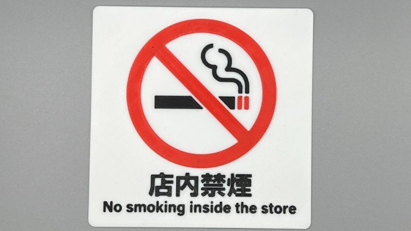 アイキャッチイメージファイル